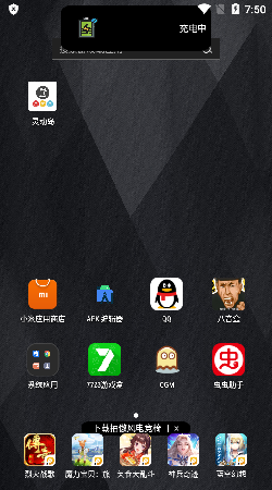 灵动岛
