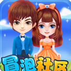 冒泡社区官网版