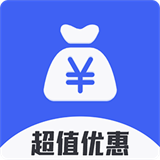 特价优惠