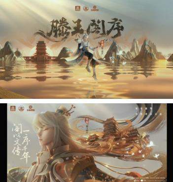 王者荣耀滕王阁皮肤多少钱-滕王阁皮肤价格介绍