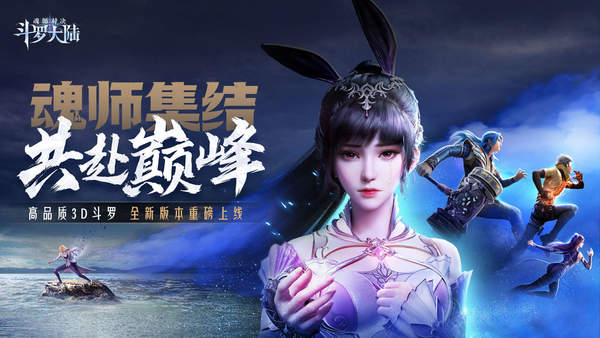 斗罗大陆魂师对决兑换码最新2022-斗罗大陆魂师对决兑换码9月真实有效