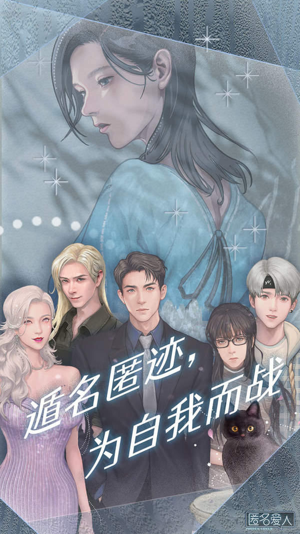 匿名爱人结局是什么-匿名爱人结局解析