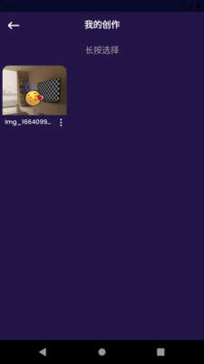 阳光P图