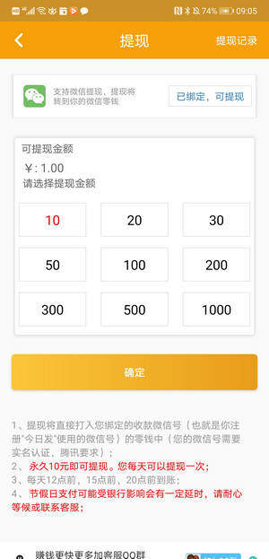 幸福看点