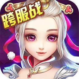 仙灵奇缘手游