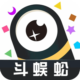 小蛇斗蜈蚣无敌版