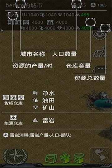 地球2037图2