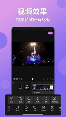 视频抠图秀图2