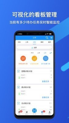 精益卫士图1