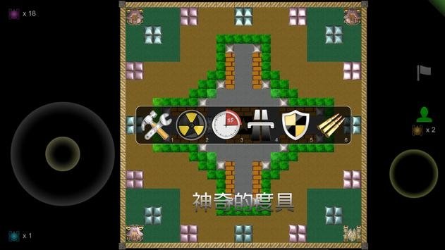 无尽坦克图3