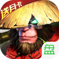 大圣之怒至尊版