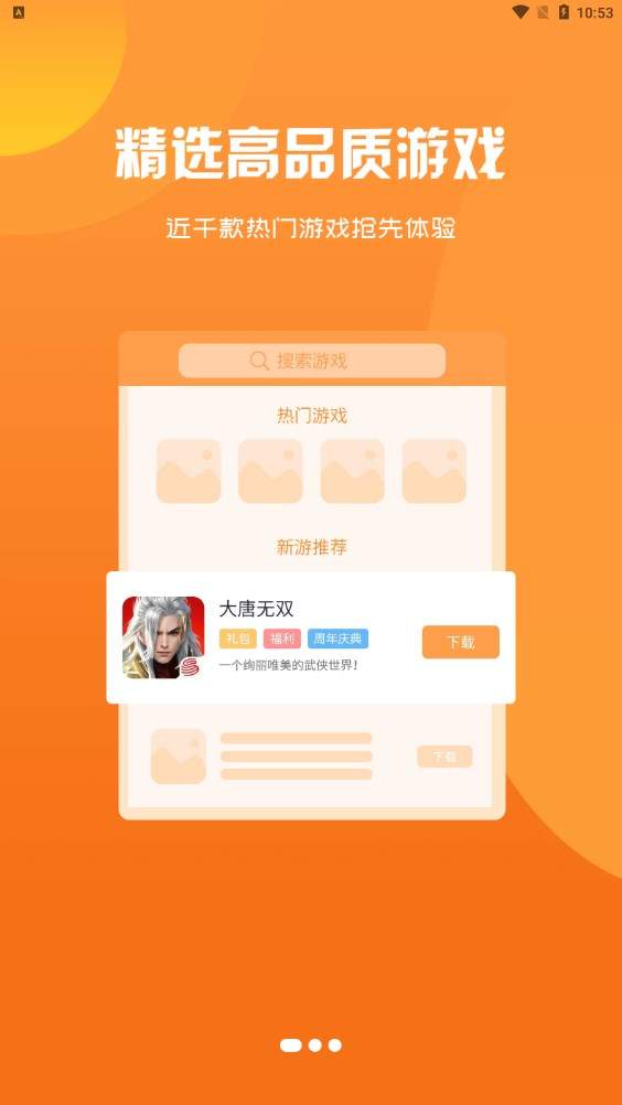 呆饺部