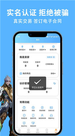 竞梦游图1