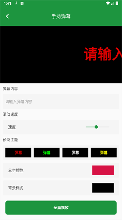 申创工具盒图2
