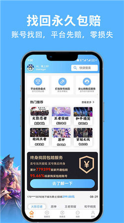 竞梦游图3