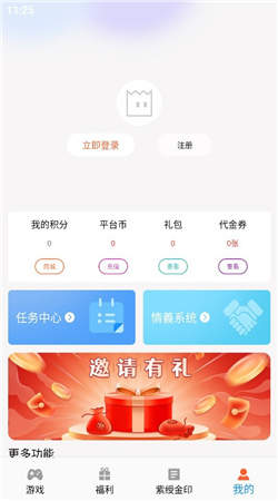 紫玩盒子