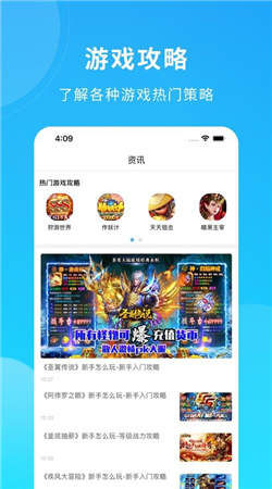 叮叮快游官网版