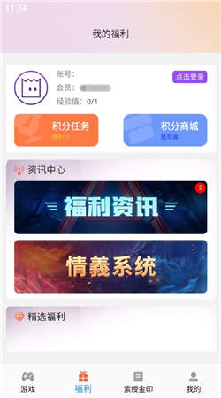 紫玩盒子