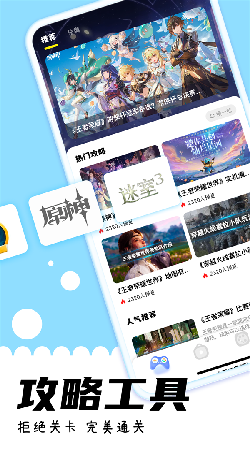 咔游乐园官网版