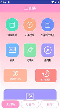 玖具成盒