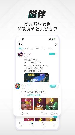 嗒伴官网版