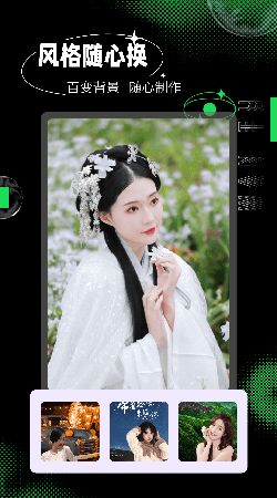 玩图秀秀免费版