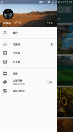 游戏乐园app