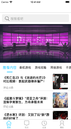 硬核盒子