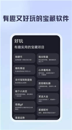 聪明云