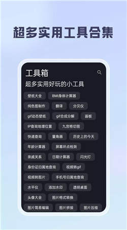 聪明云
