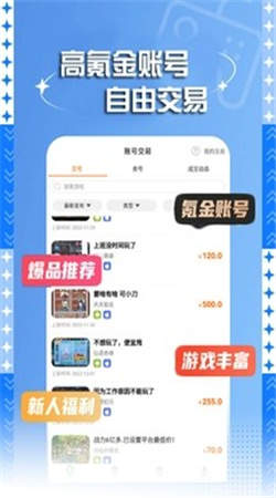 7399游戏盒正版