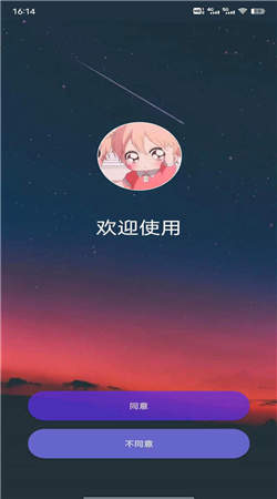 黑叔工厂