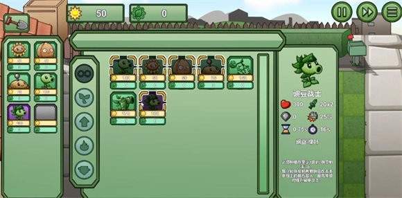 植物大战僵尸bw版