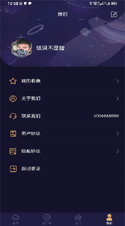 易取图壁纸