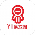 易取图壁纸