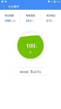 熊猫吃短信