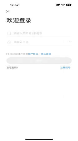 学而有成
