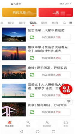 要知