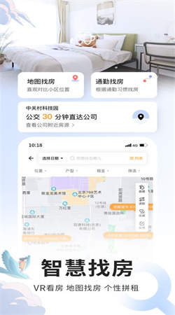 自如