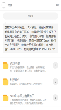秘阁共享