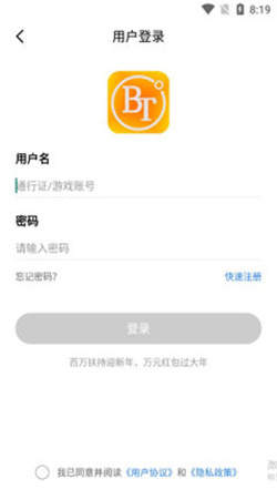 句号游戏盒子官网版