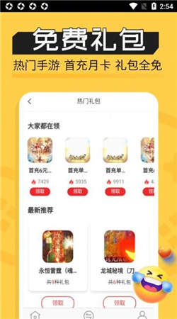 魔鱼玩官网版