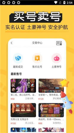 魔鱼玩官网版