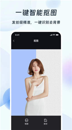 PS改图编图