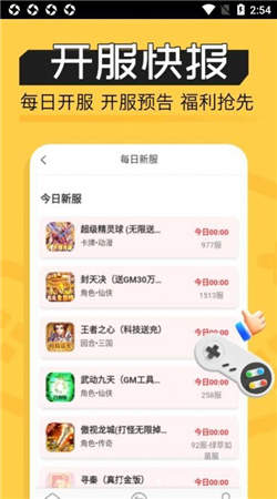 魔鱼玩官网版