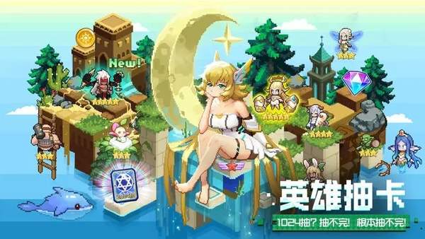 浮空秘境手游官网版