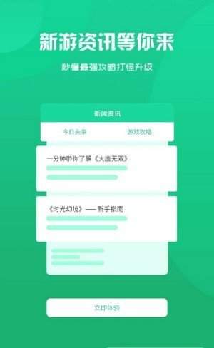 诚享互娱
