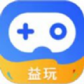 益玩联盟官网版