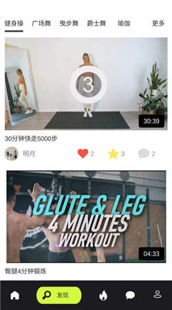 人人舞蹈