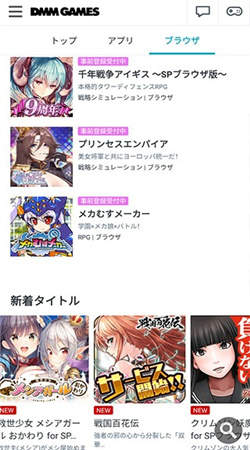 DMMGAMES官网版